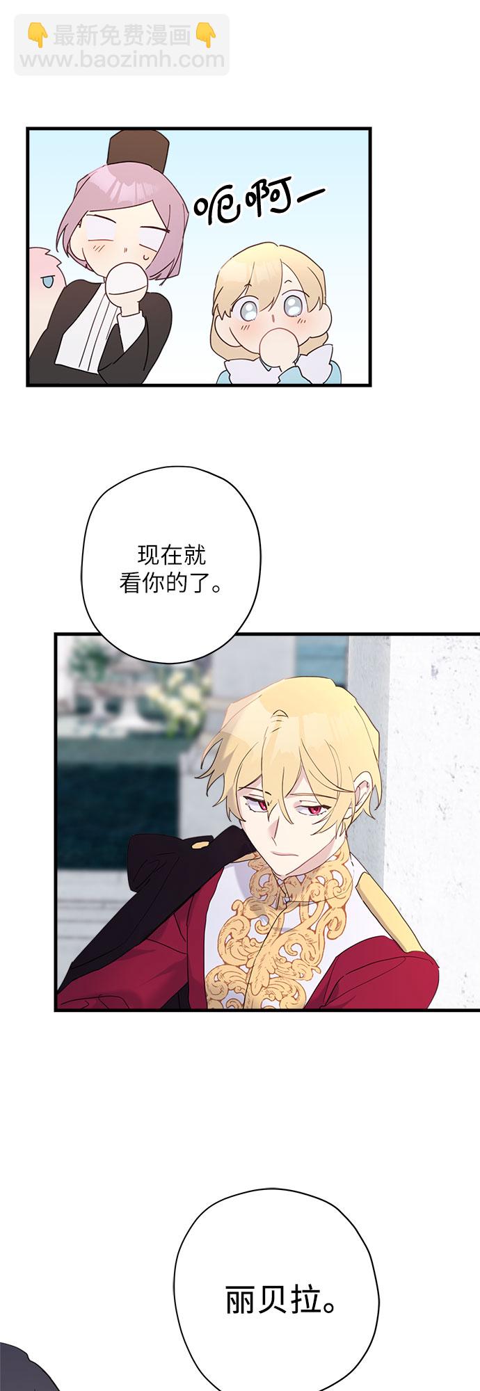 第37话44