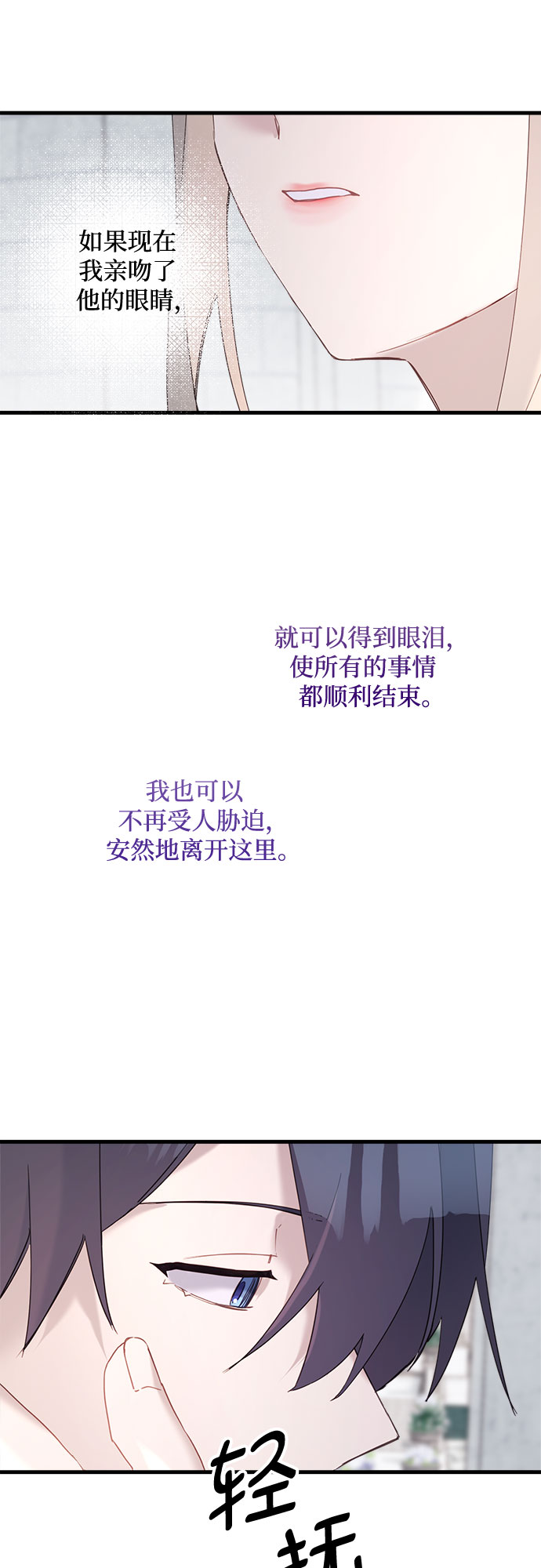 第37话51