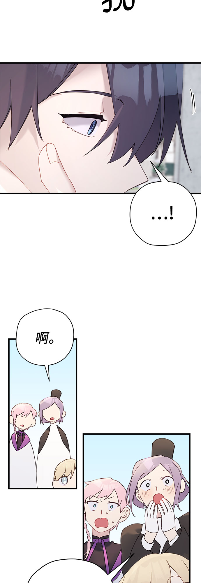 第37话52