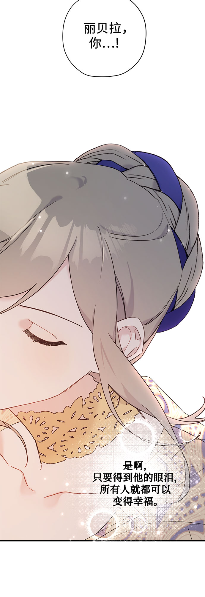 第37话54