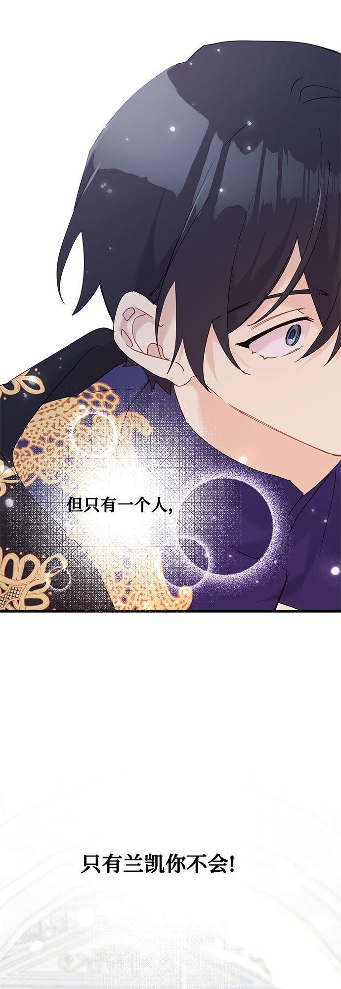 第37话56