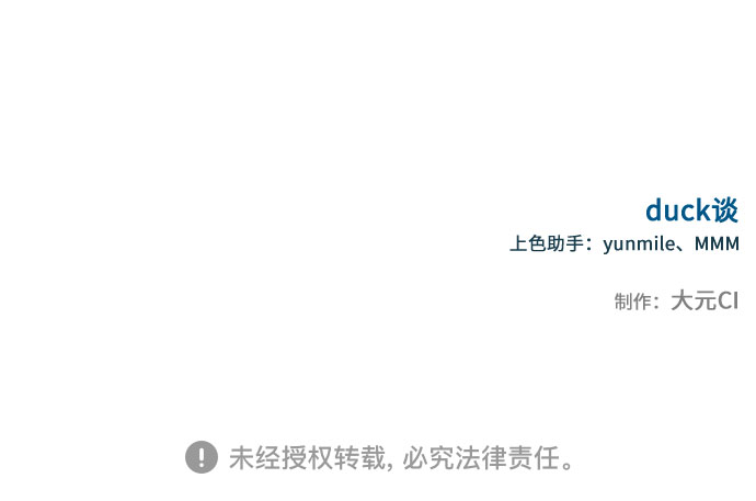 第37话58