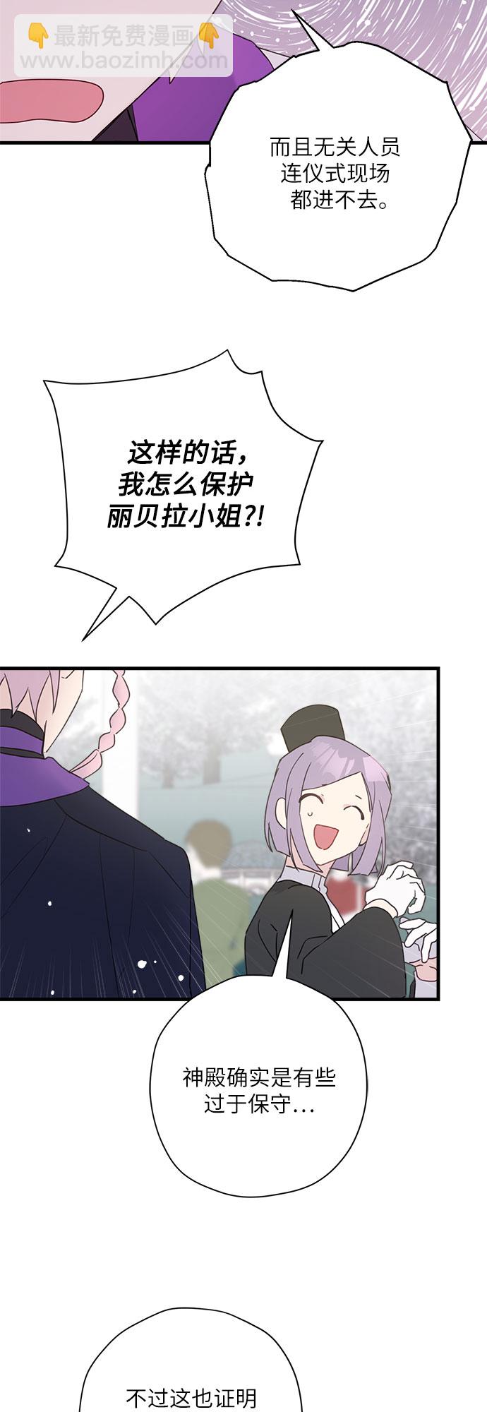 第37话6