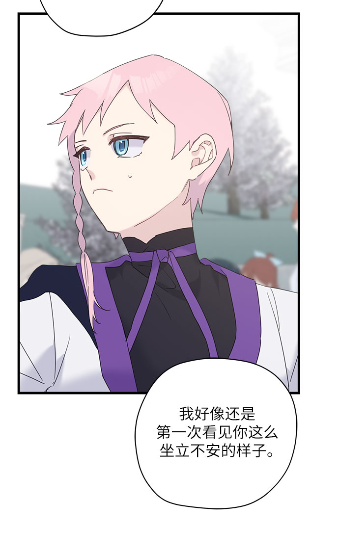 第37话8