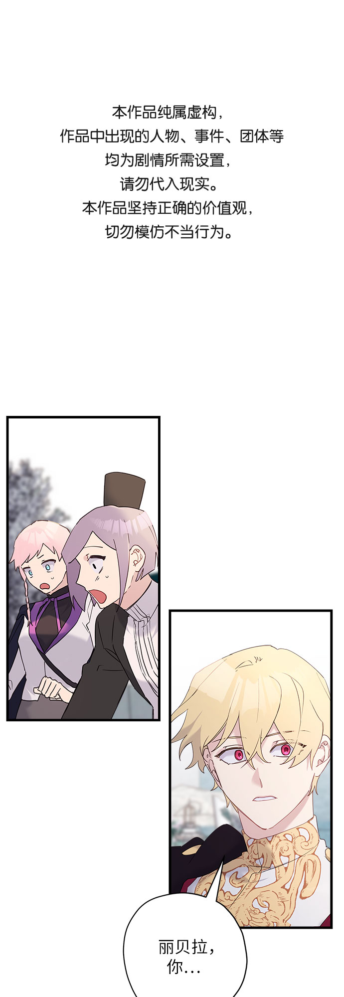 第38话0