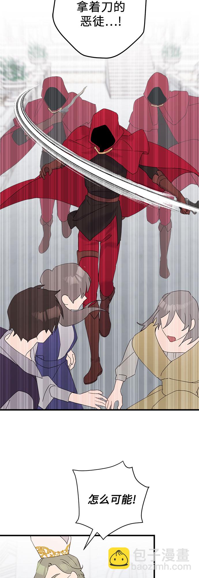 第38话10