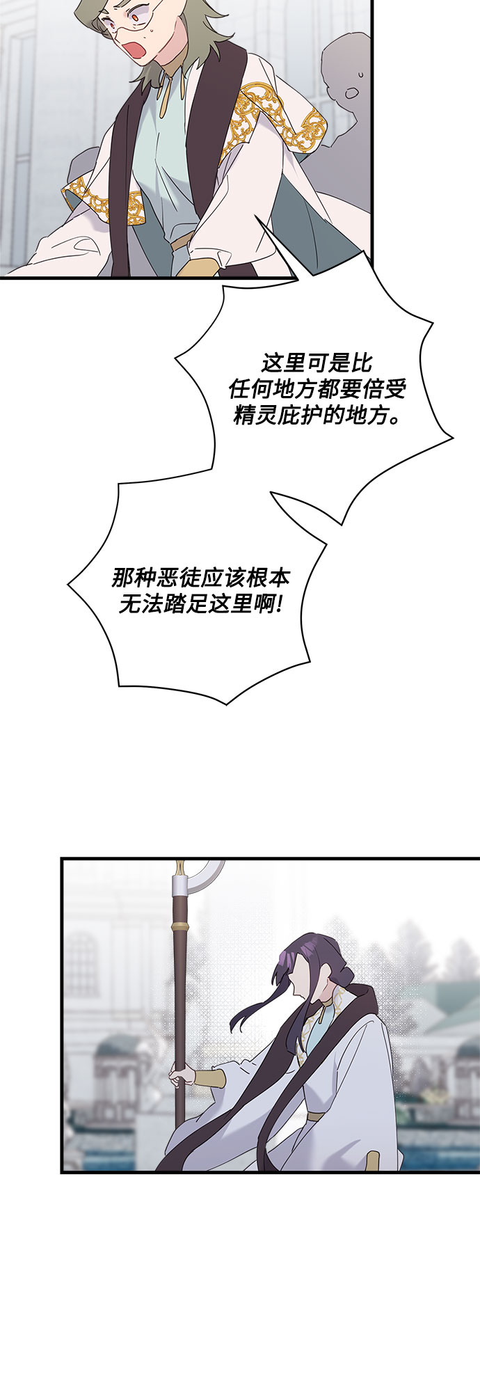 第38话11