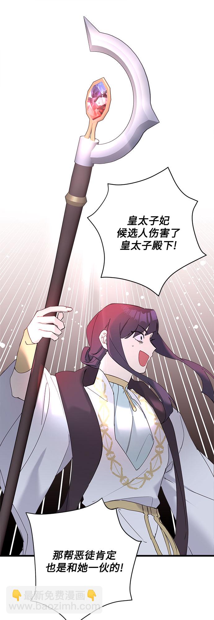 第38话13
