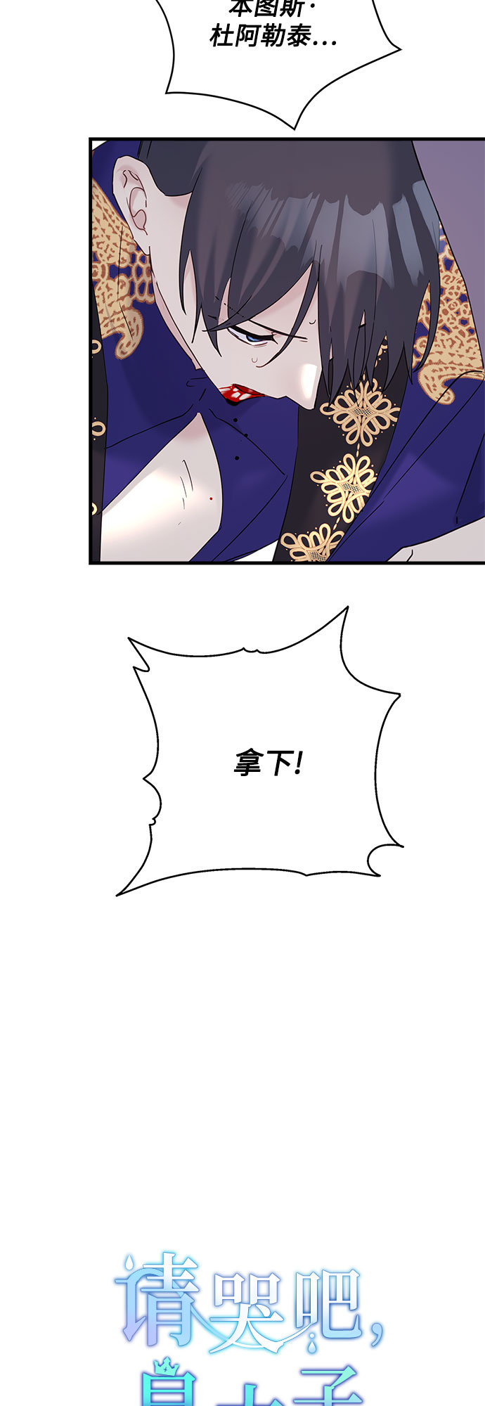 第38话15