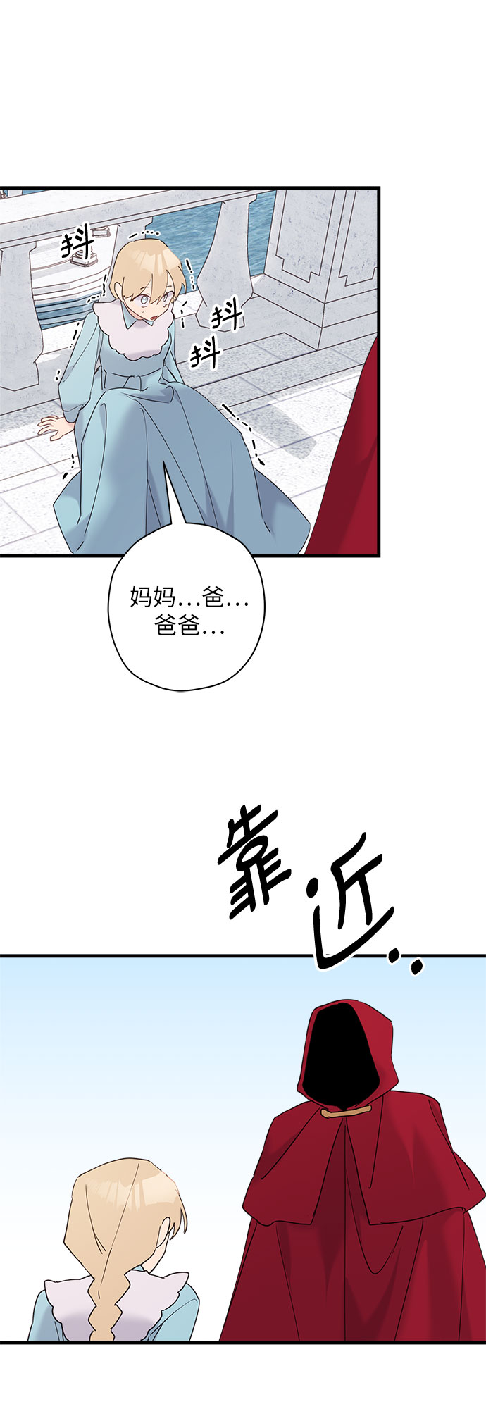 第38话18