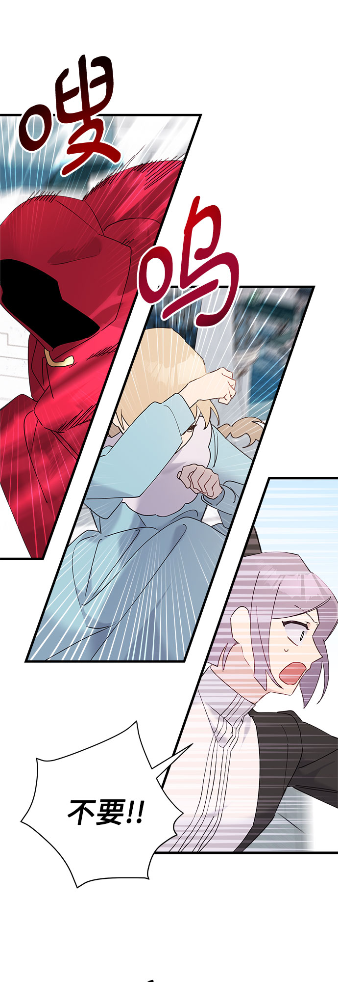 第38话19