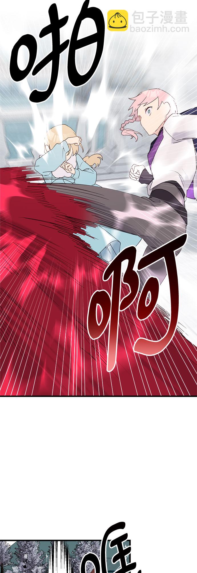 第38话20
