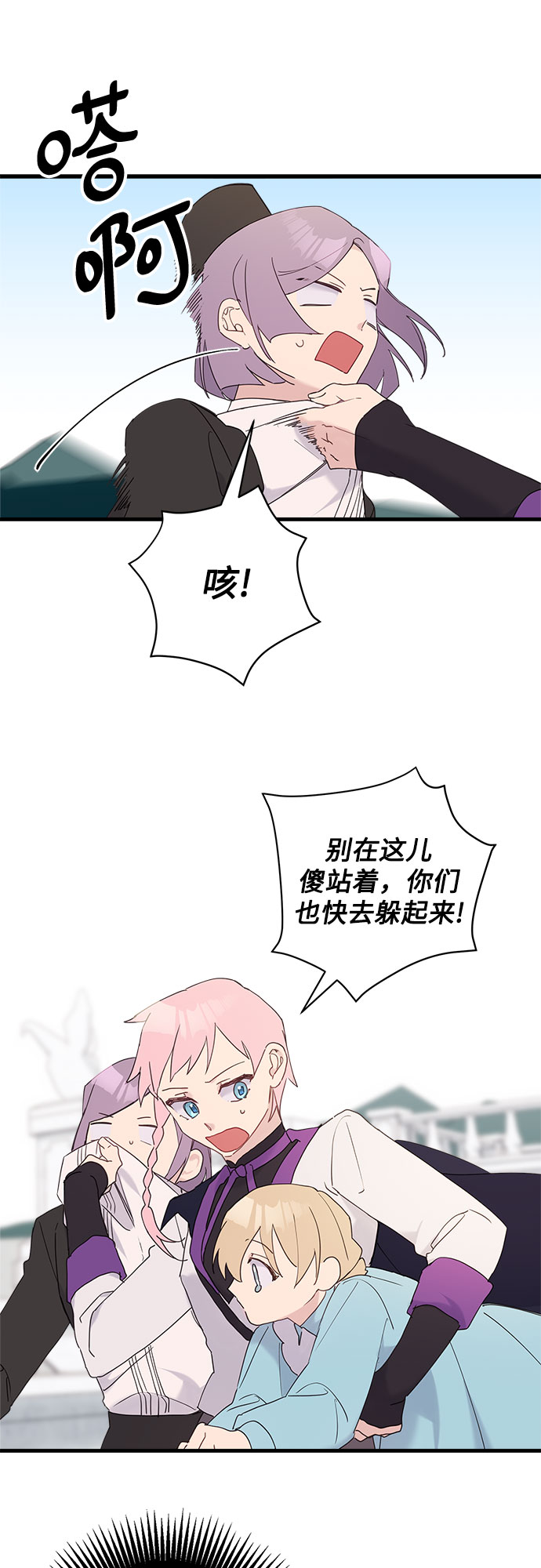 第38话22