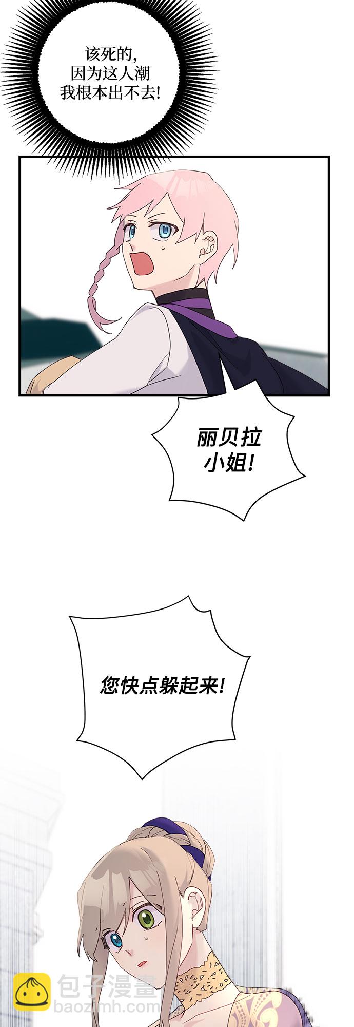 第38话23