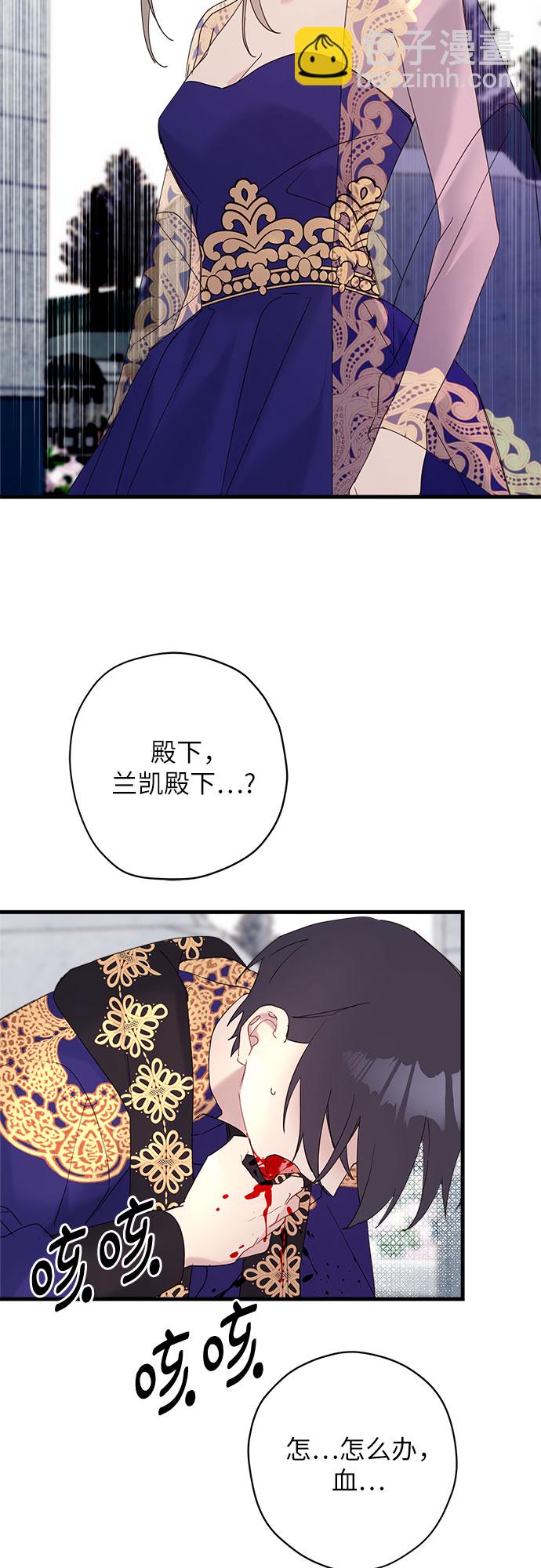 第38话24