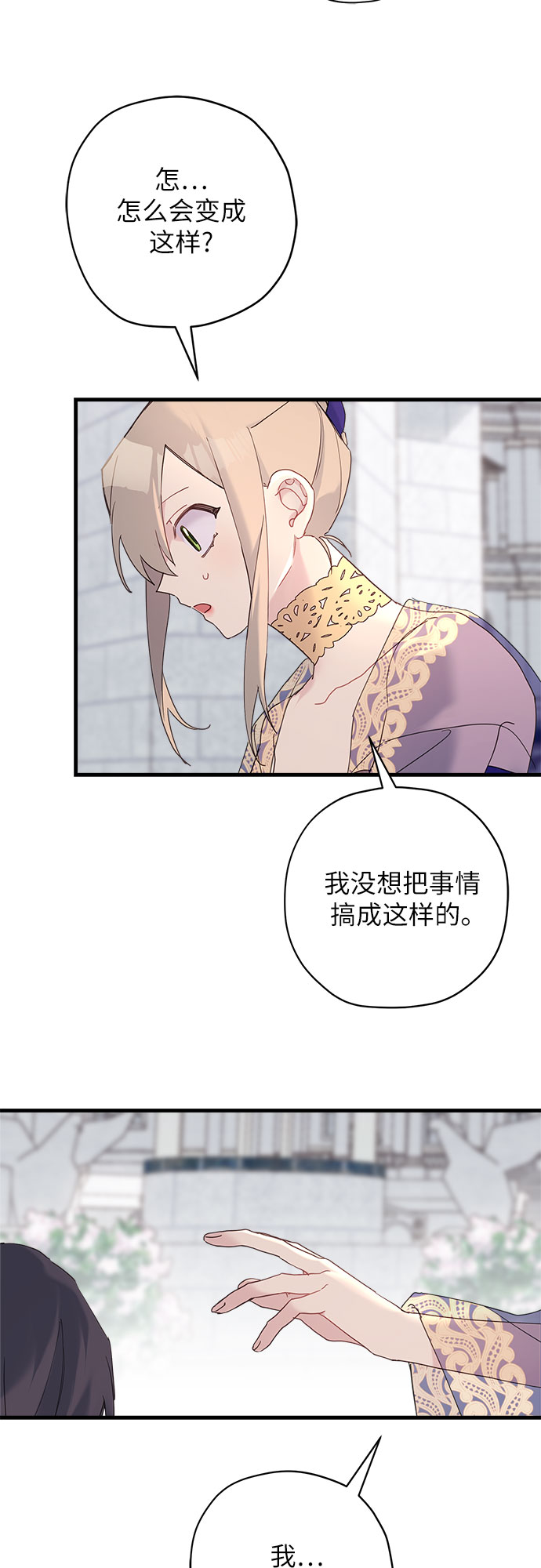 第38话25