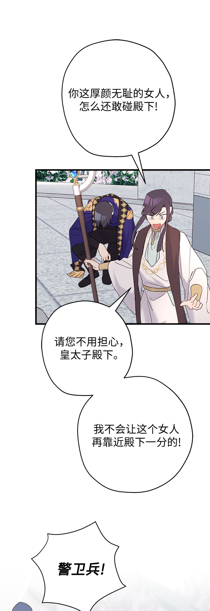 第38话28