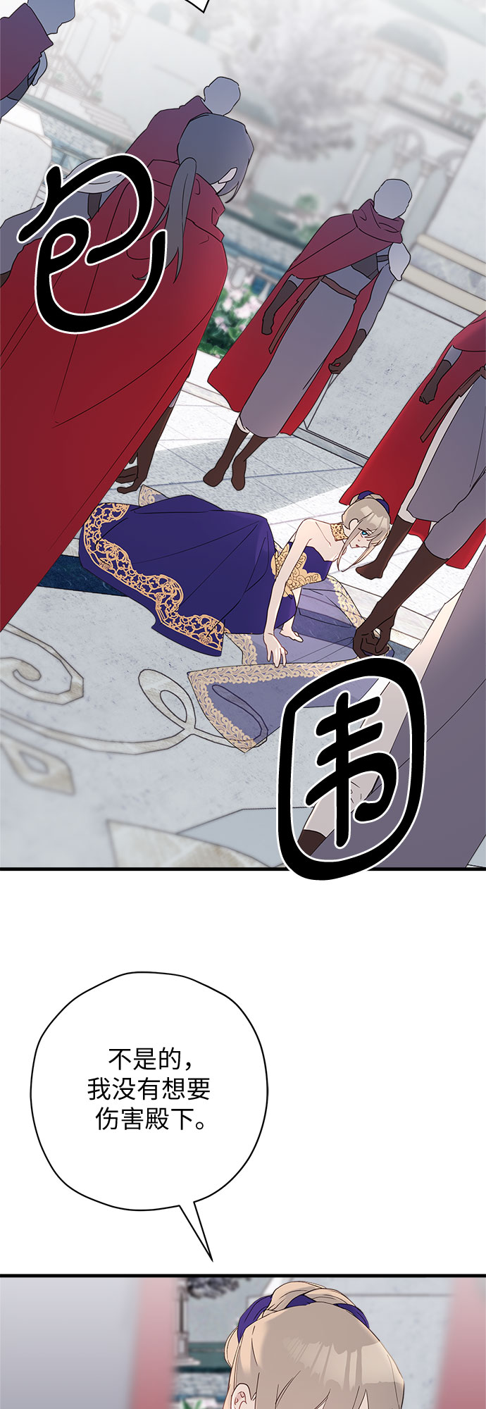 第38话29