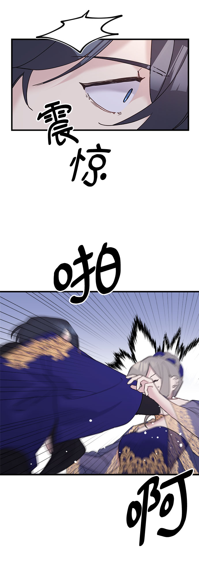 第38话3