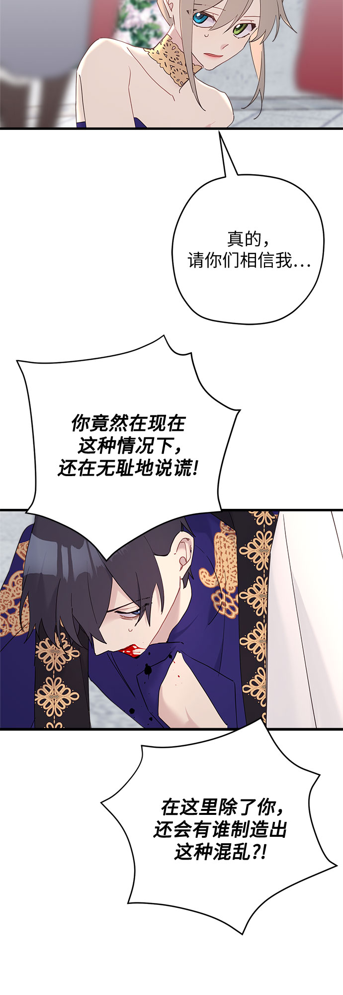 第38话30