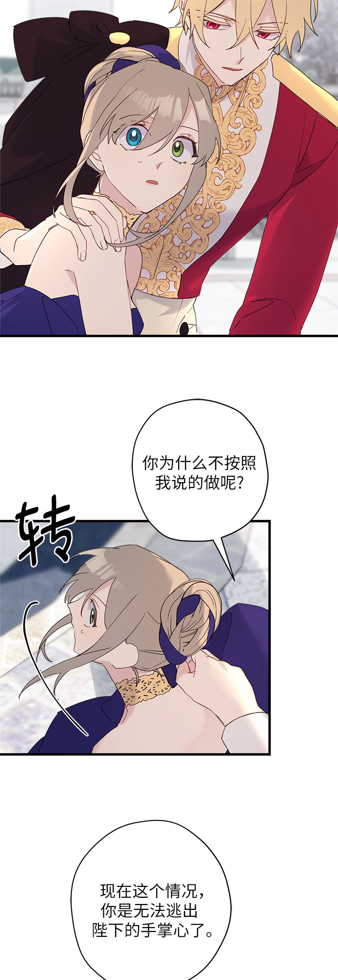 第38话33