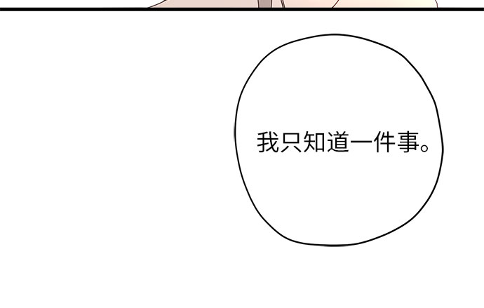 第38话36