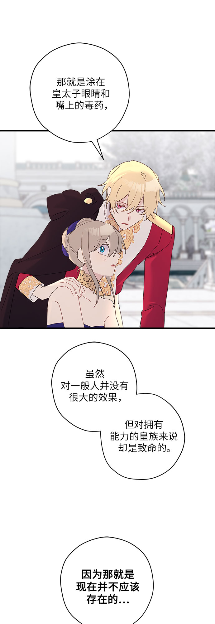 第38话37