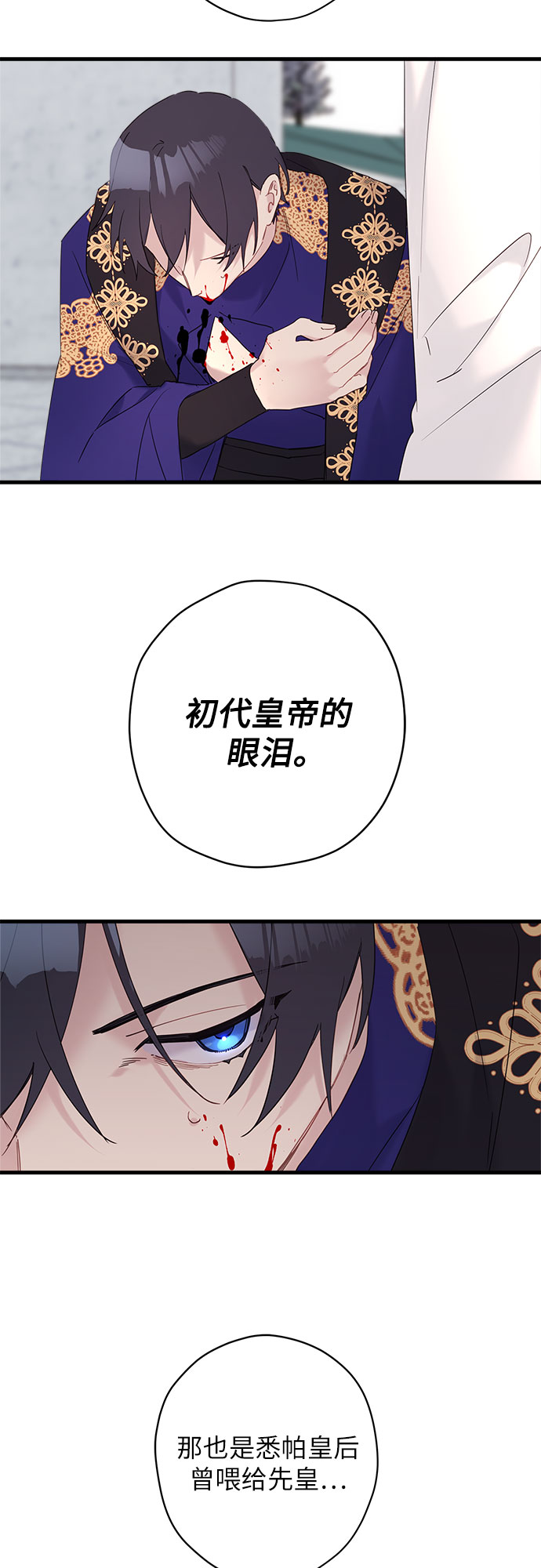 第38话38