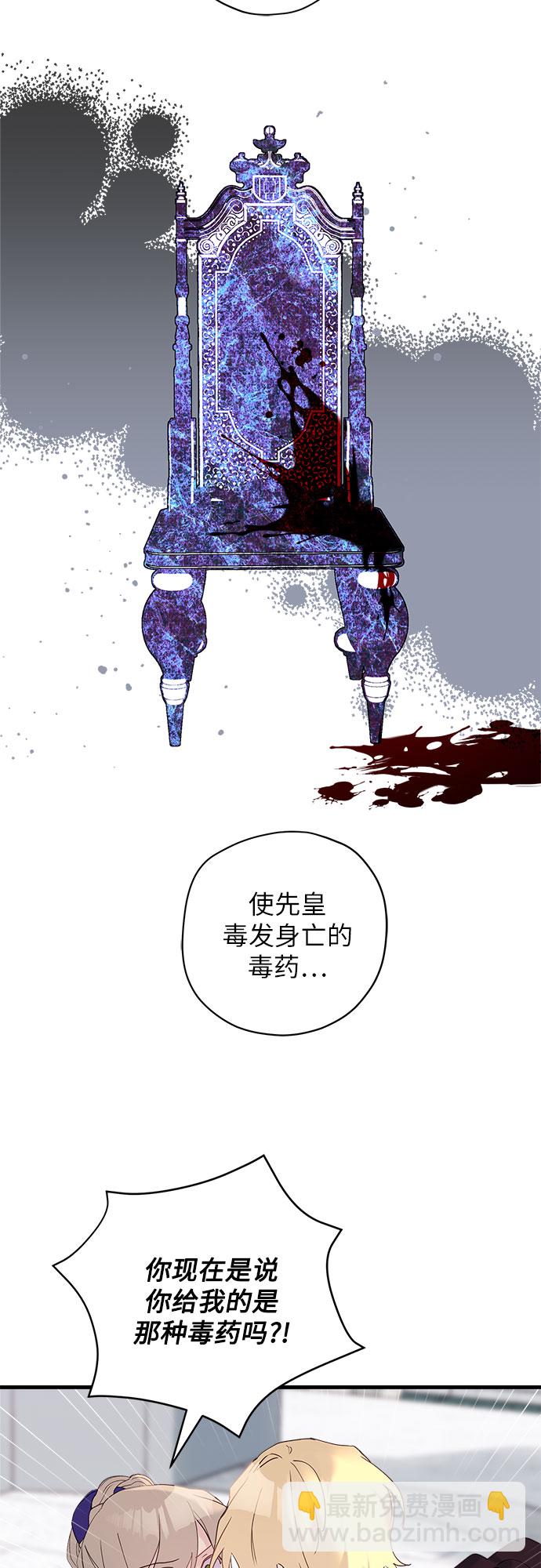 第38话39