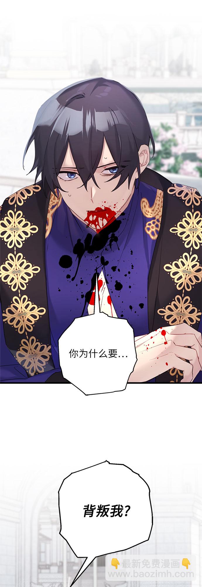 第38话42