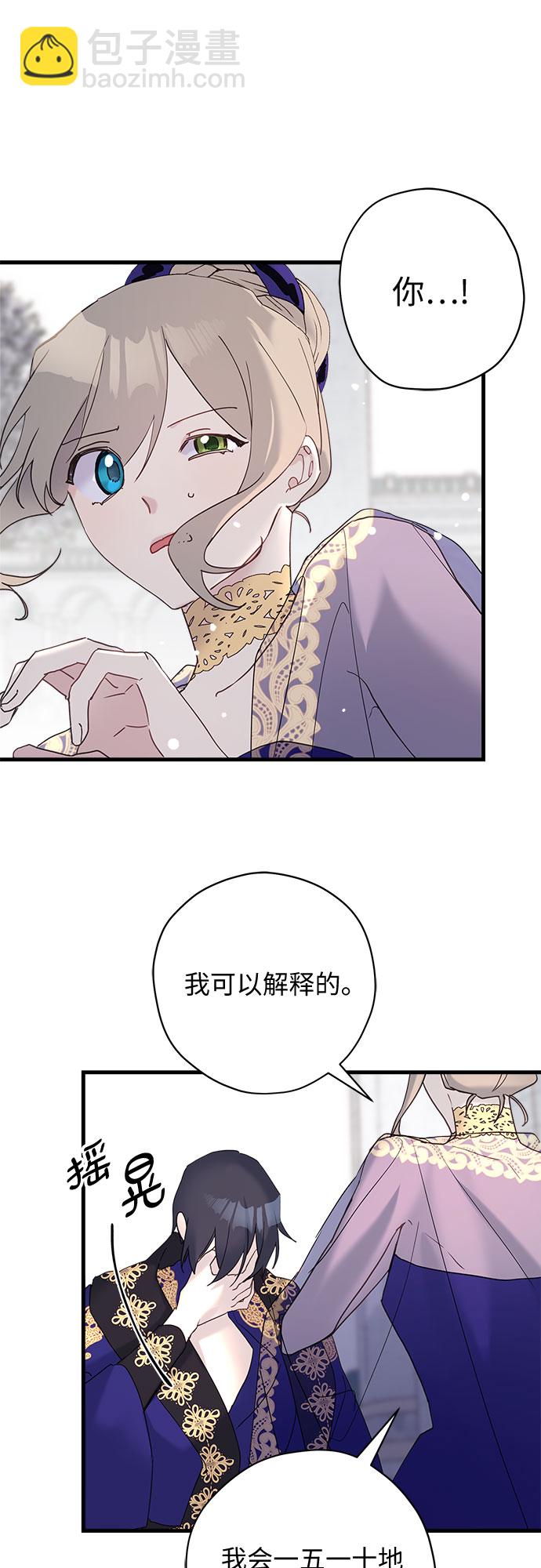第38话5