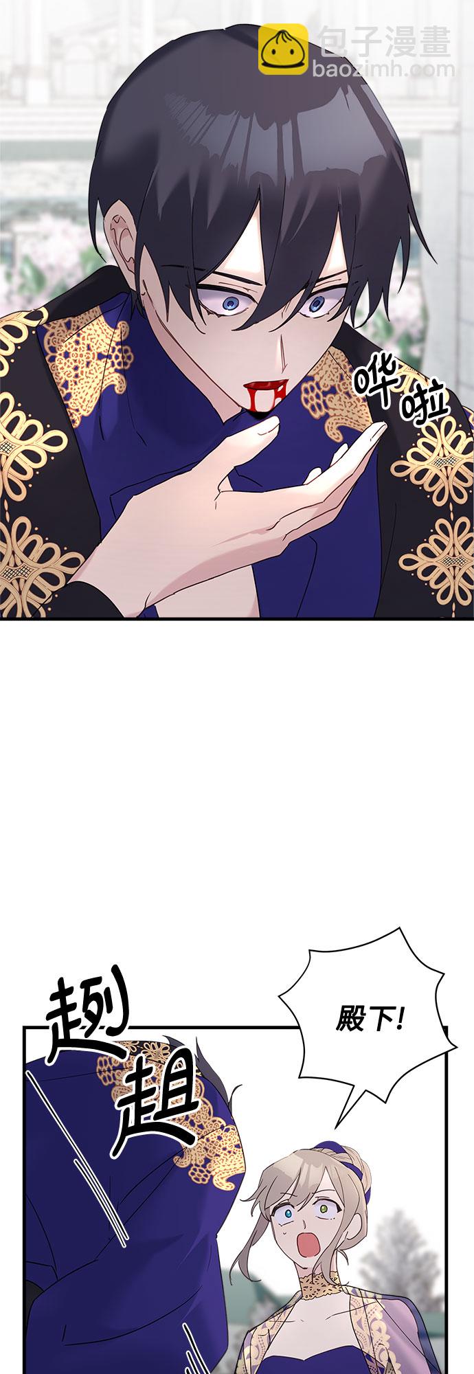 第38话7