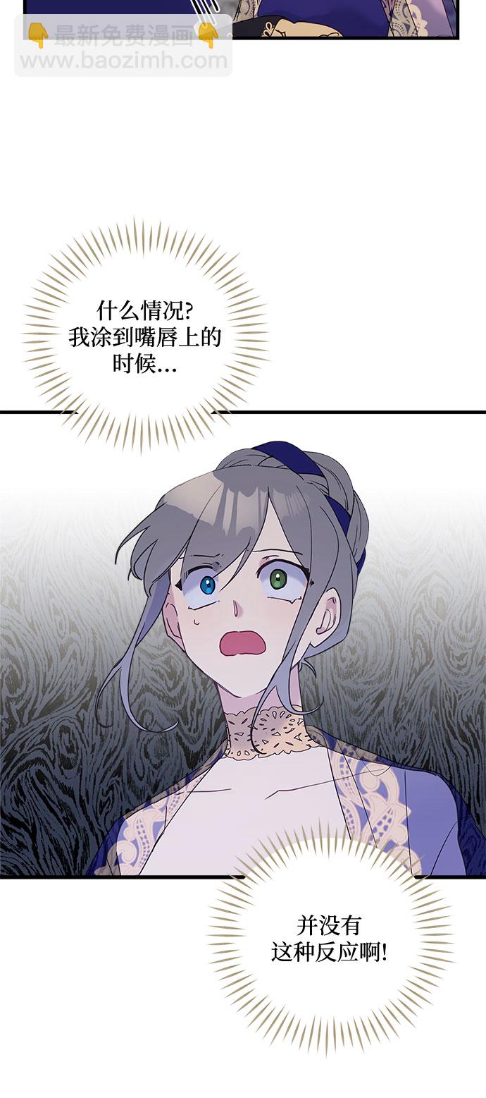 第38话8