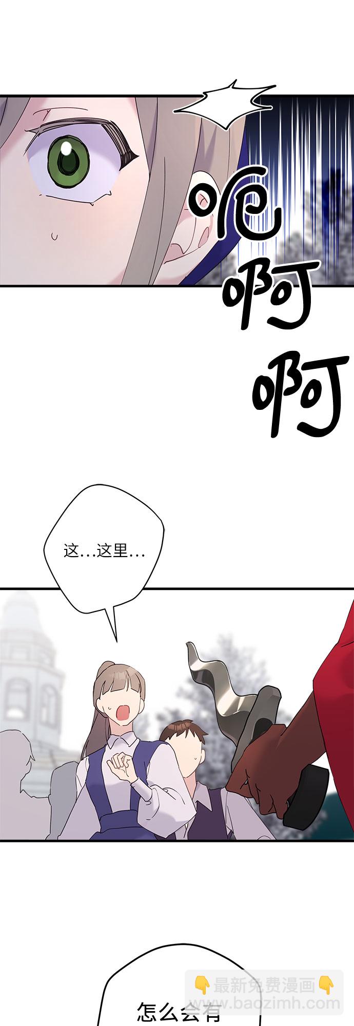 第38话9