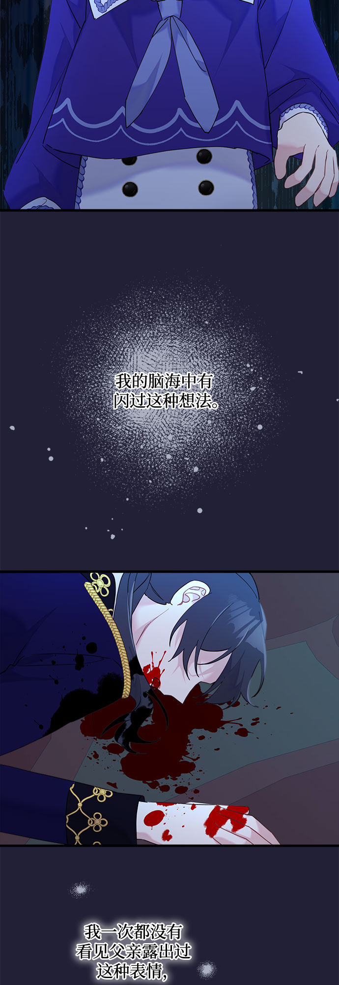 第39话1