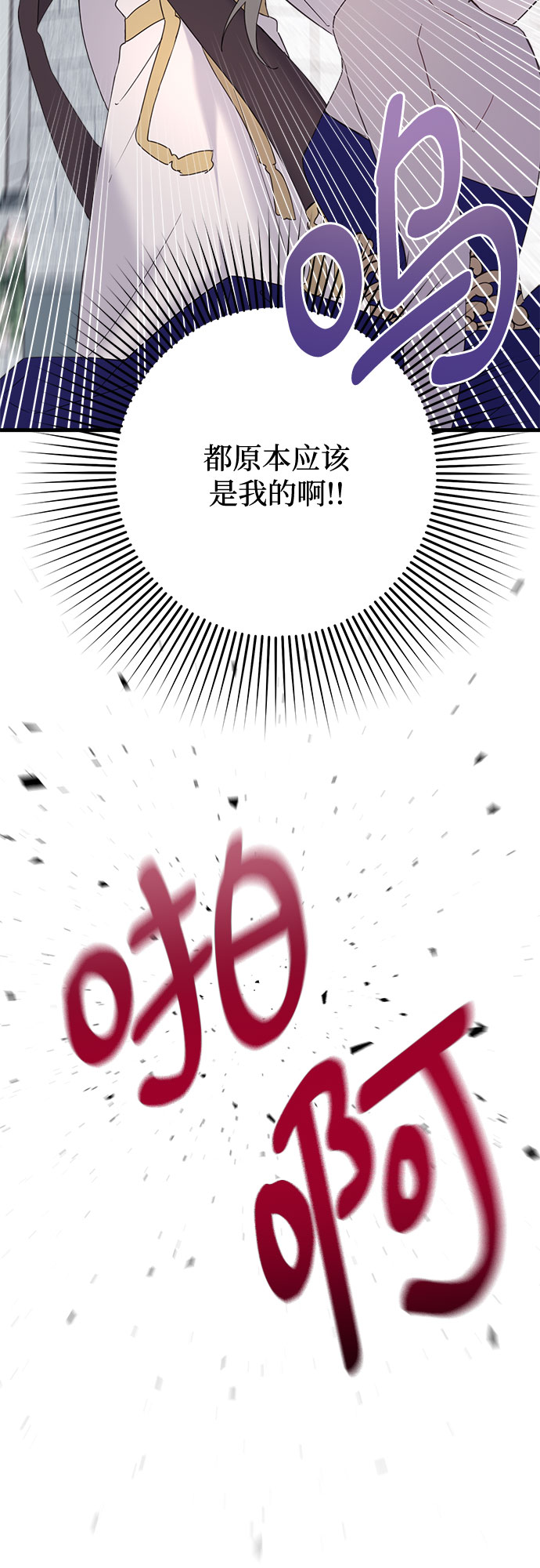 第39话10