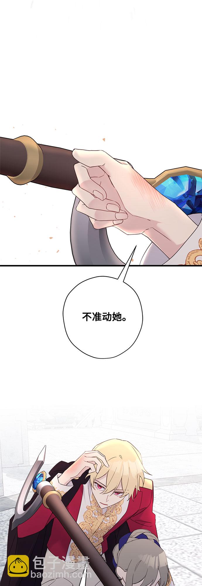 第39话11