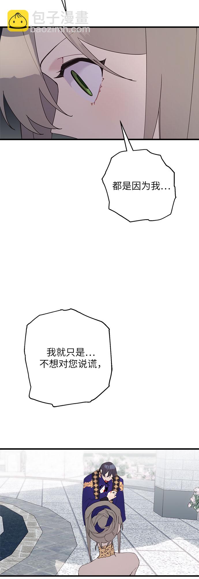 第39话15