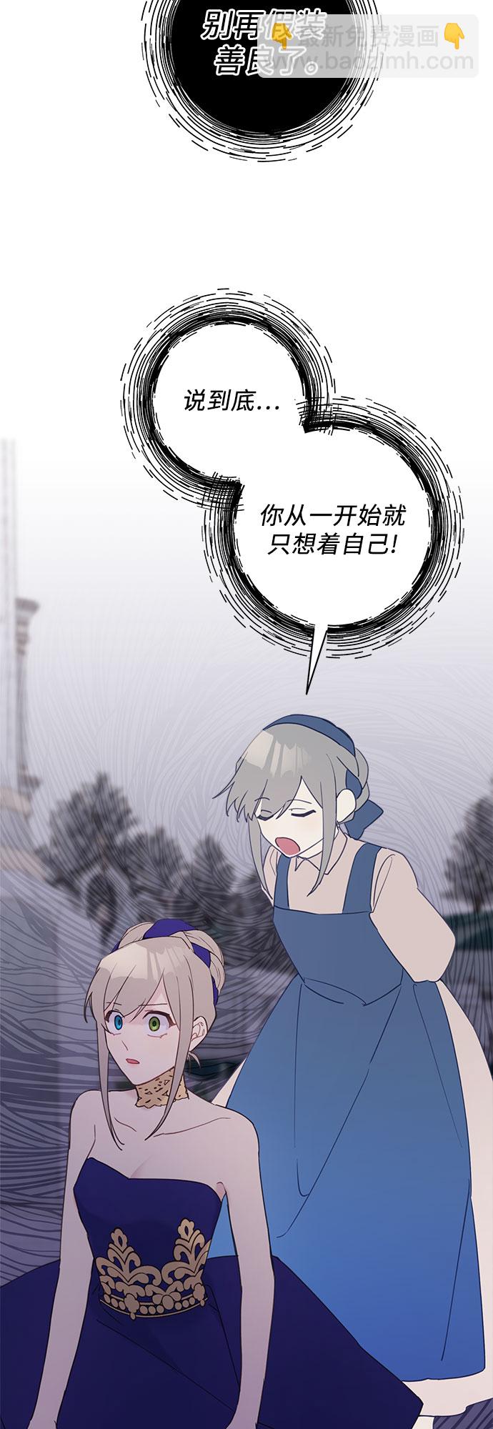 第39话17