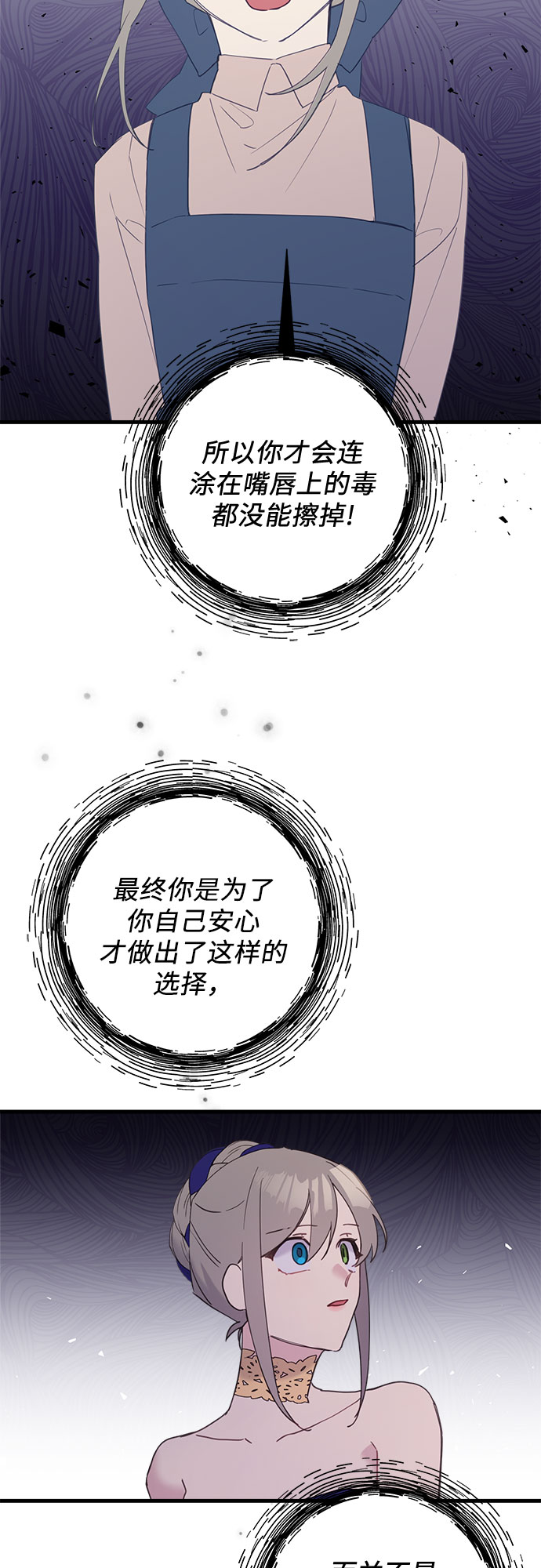 第39话21