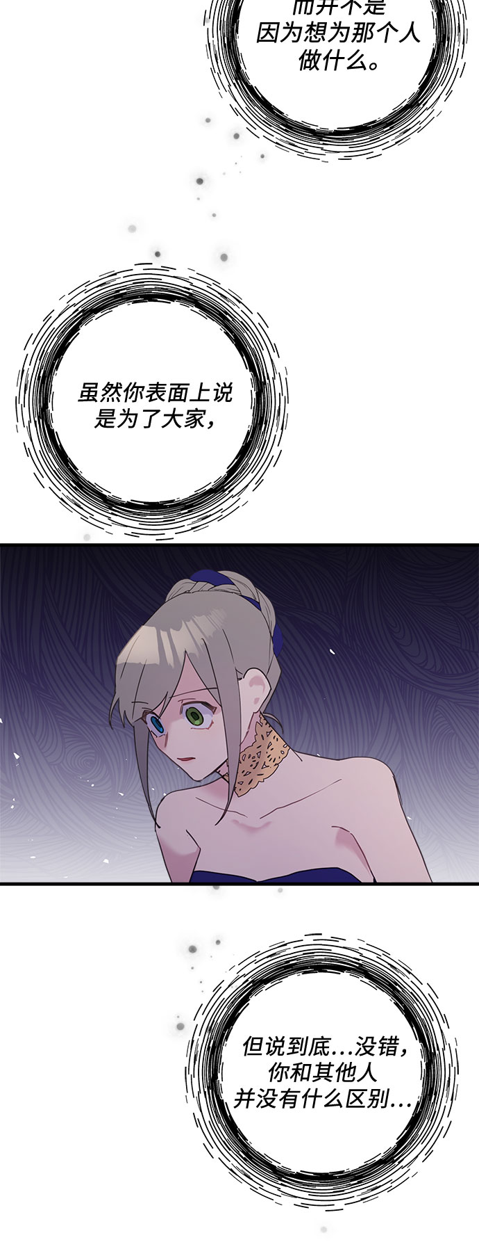 第39话22