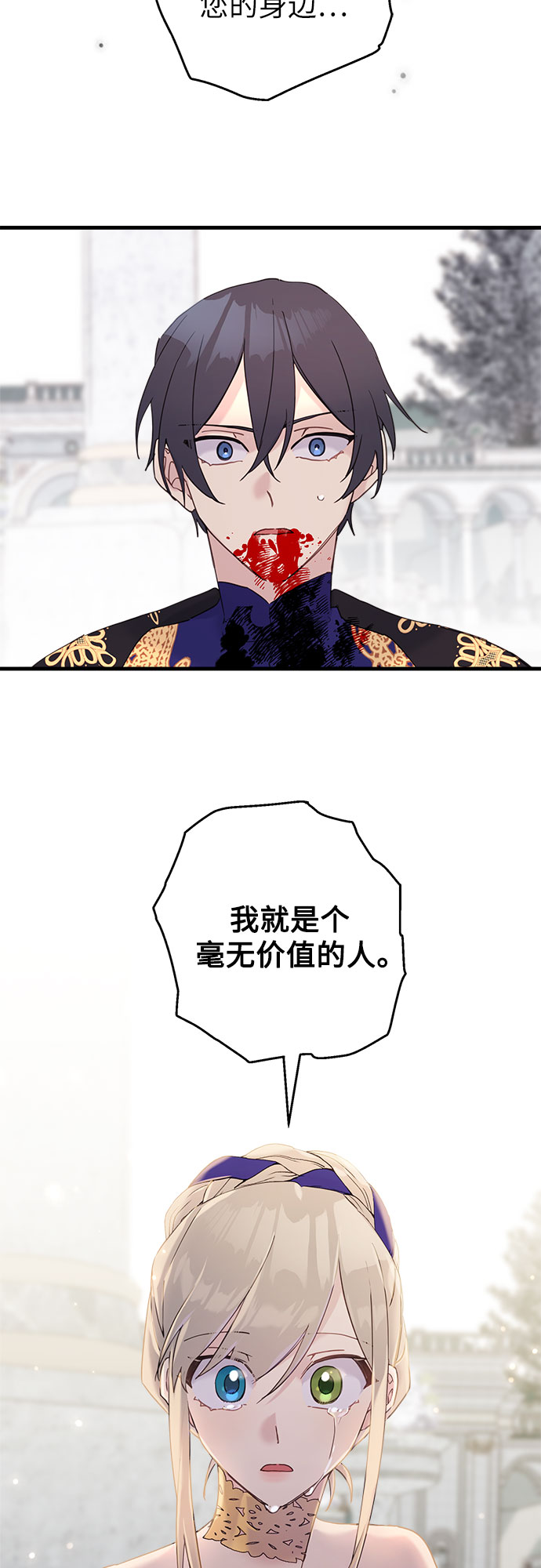 第39话24