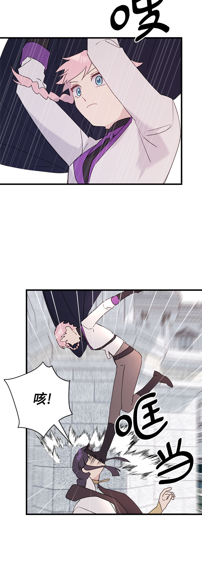 第39话30