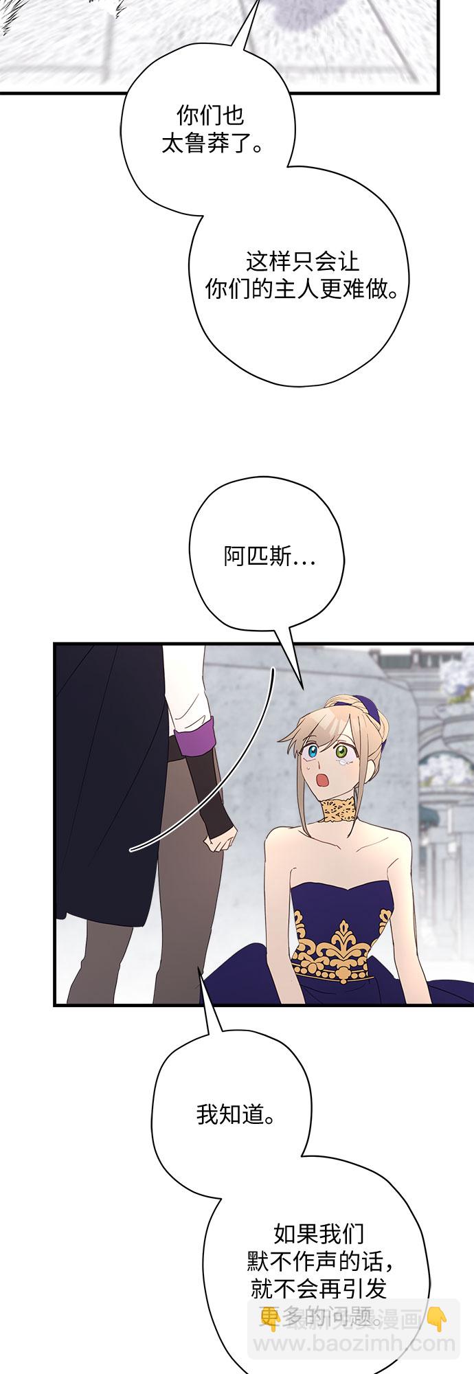 第39话34