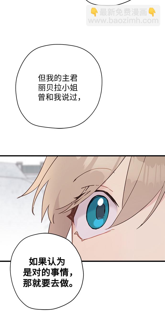 第39话35