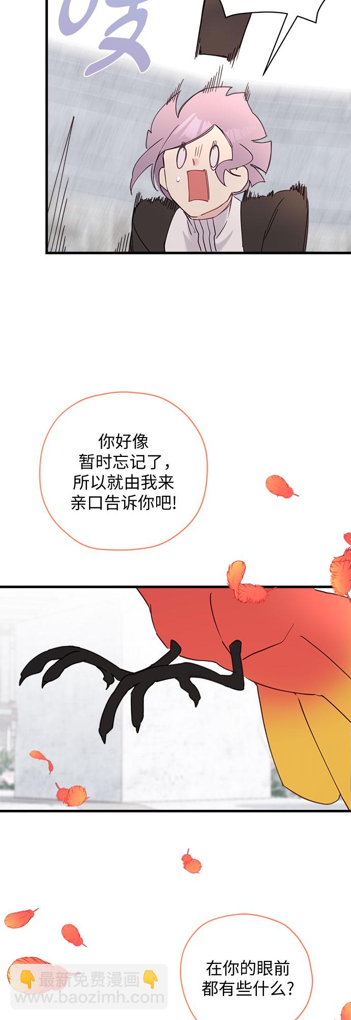 第39话42