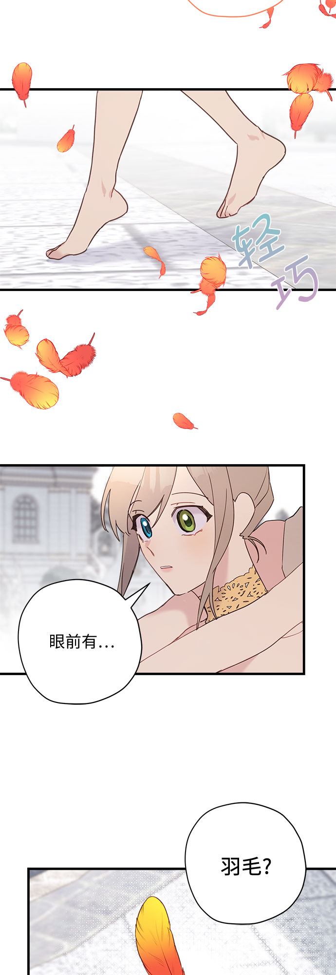 第39话43