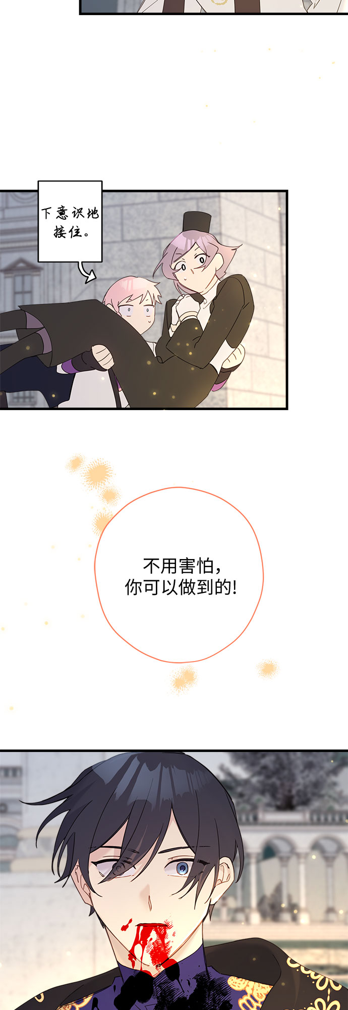 第39话47