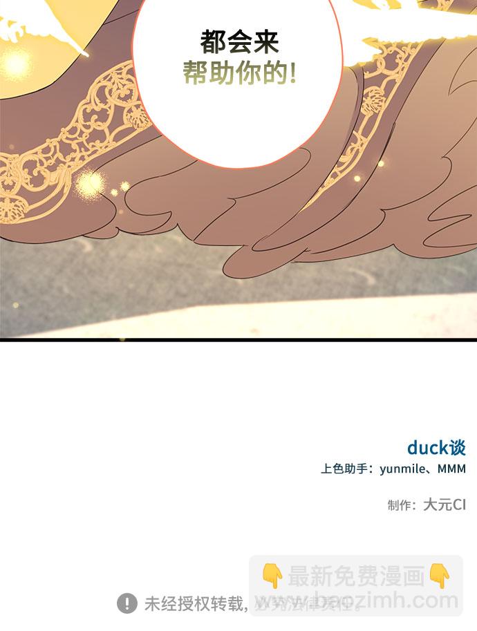 第39话49