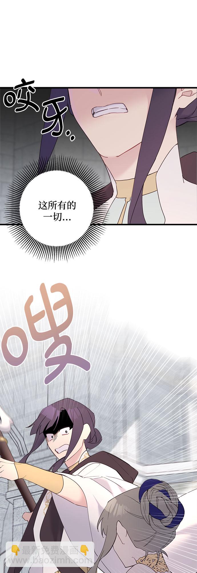 第39话9